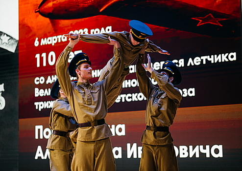 В Москве состоялись памятные мероприятия, посвященные советскому летчику-асу Александру Покрышкину