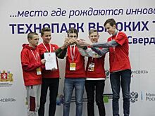 Определены победители первых региональных соревнований по информационной безопасности среди школьников IsetCTF