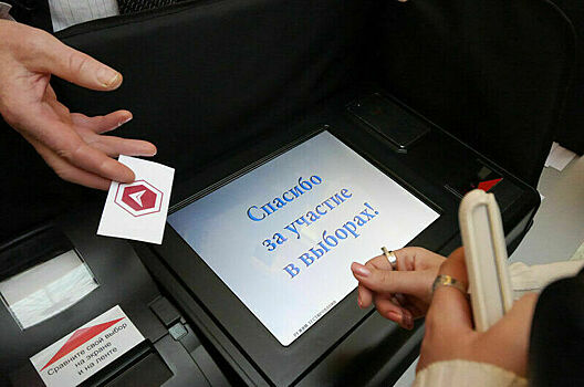 Призы за онлайн-голосование предложили признать вне закона