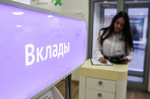 Россияне стали чаще интересоваться вкладами