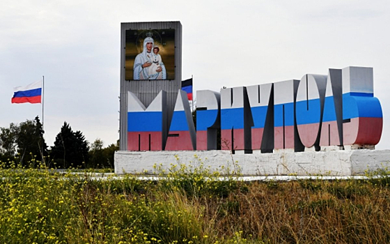 «Росгосстрах» открыл первый универсальный офис компании в Мариуполе