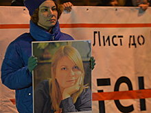 Приговор суда по делу об убийстве Гандзюк вступил в силу