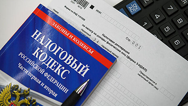 ФНС напомнила сроки подачи декларации о доходах за 2020 год
