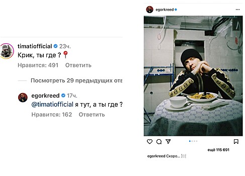 Егор Крид открывает ресторан в Москве: первые фото и эксклюзивные подробности в материале Super