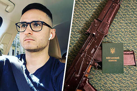 Бывший участник КВН Игорь Ласточкин сообщил о вступлении в ряды ВСУ