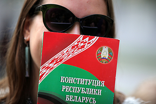 Названы ключевые изменения в Конституции Белоруссии