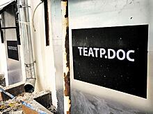 "Все сразу на нас обрушилось": "Театр.doc" ищет новое место