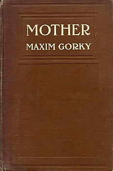Евангелие от Максима: "Мать" Горького была написана как житие русских большевиков