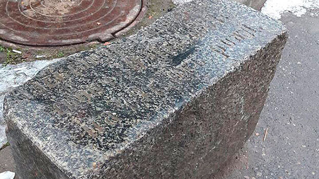 Посидеть на могилке: в Пскове на остановке вместо лавки установили надгробие XIX века
