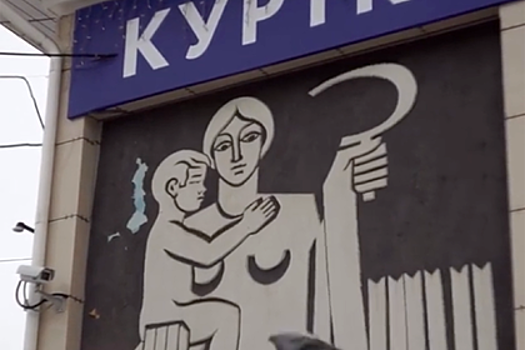 Российский аниматор «оживил» городские мозаики