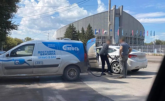 Красноярцы незаконно торговали бензином из машины в центре города