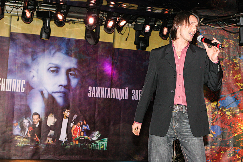 Влад Сташевский во время памятного концерта в честь продюсера Юрия Айзеншписа в клубе «Метелица», 2006 год