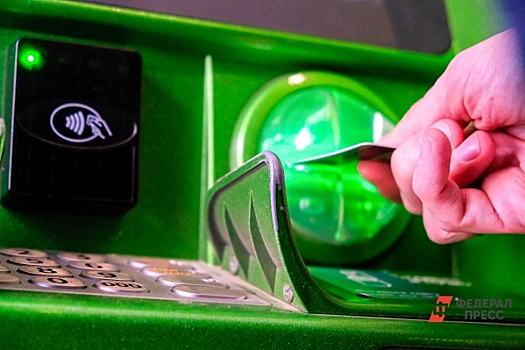 Какая зарплата в Новосибирске: опубликованы новые данные