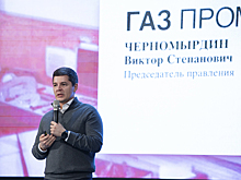 Дмитрий Артюхов рассказал будущим инженерам и нефтяникам о создании «Газпрома»