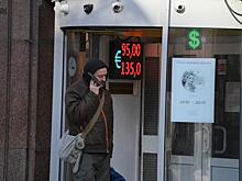 Жителям Омска отказывают в покупке валюты и онлайн-операциях
