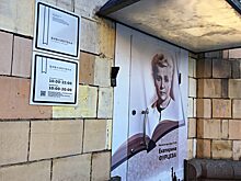 Мифы о возрасте: встреча в рамках Дня пожилого человека пройдет в библиотеке №4