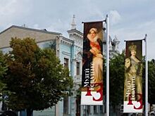 Краевой художественный музей Коваленко проведет масштабный ребрендинг