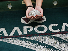«Алроса» нарастила чистую прибыль до 90,4 млрд рублей