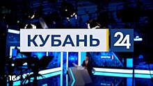 Говорит и показывает «Кубань 24». Где смотреть телепрограммы о кубанцах и для кубанцев