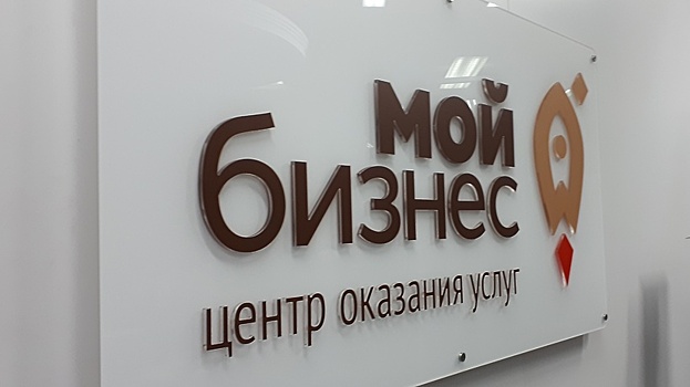 Бизнесменам Подмосковья помогут с размещением товаров на маркетплейсах