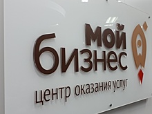 Бизнесменам Подмосковья помогут с размещением товаров на маркетплейсах
