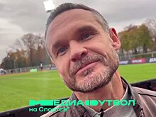 Лактионов о действиях Назара: «И я был сумасшедшим. На футбольном поле я совсем другой человек»