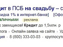 Любовь не купишь?