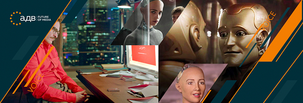 Окей, Google: чем голосовой помощник может быть полезен бренду