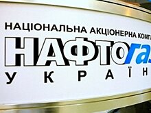 В «Нафтогазе» заявили, что рассмотрение иска к «Газпрому» может продлиться шесть лет