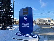 В Новосибирске остановились часы обратного отсчета до МЧМ по хоккею в 2023 году