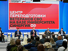 Более 10 тысяч человек поступили в Центр переподготовки ветеранов СВО университета «Синергия» бесплатно