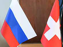 Россия перестанет обмениваться налоговой информацией со Швейцарией