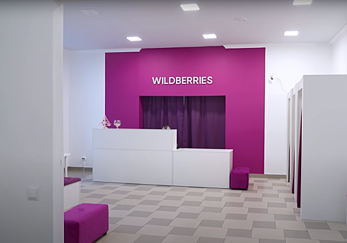 РИА «Новости»: Wildberries уменьшит срок получения денег при возврате товаров