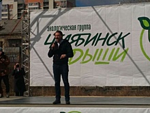 «Сандаков вывел кучку бузотёров» В Челябинске состоялся митинг движения «Челябинск, дыши»