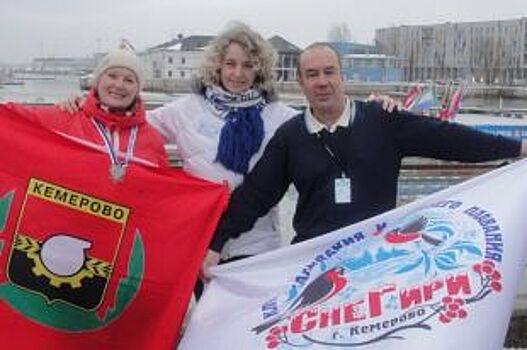 Кемеровчане стали одними из лучших на Чемпионате Мира по зимнему плаванию