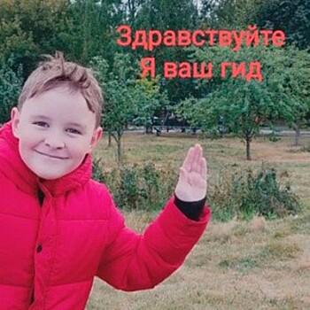 Пятиклассник школы №536 рассказал об истории района Зюзино