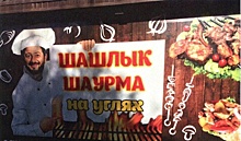 Столичное УФАС возбудило дело в отношении трех поставщиков биотуалетов по признакам картельного сговора