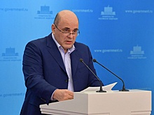 Мишустин заявил, что глобальный Юг должен сообща противостоять давлению Запада
