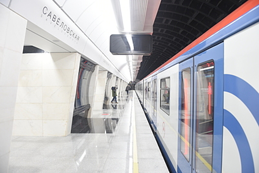 Не менее 10 станций метро планируют вводить в Москве ежегодно в 2020–2021 гг