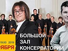 Концерт в честь великого скрипача ХХ века