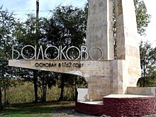 «Единая Россия» определилась с кандидатом на пост мэра Балакова вместо Романа Ирисова