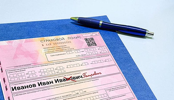 Ситуации, когда нужно внести правки в полис: как исправить ошибку в ОСАГО