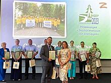 "СамараНИПИнефть" стал лауреатом регионального конкурса "ЭкоЛидер"