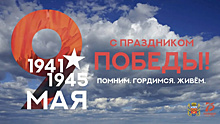 "Наш День Победы": песенный марафон завершают артисты Оренбургской области