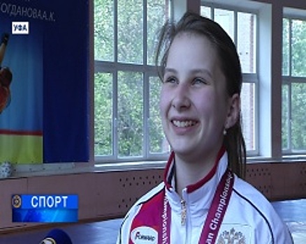 Башкирская спортсменка Лиза Иванова стала бронзовым призёром первенства Европы по вольной борьбе