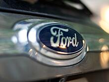 Ford будет продавать автомобили без некоторых компонентов