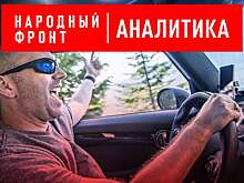 Эксперт рассказала, как определить опасное вождение