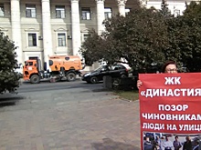 «Стройка заморожена»: недовольные волгоградские дольщики обложили обладминистрацию пикетами