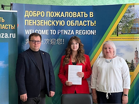 В Пензенской области еще пять человек стали участниками программы «Земский работник культуры»