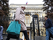Россиянам дали совет в преддверии заседания Банка России